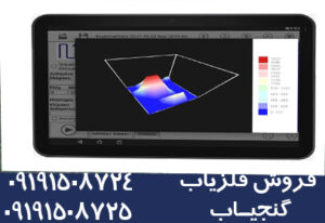 فلزیاب جیوسنس ایکس 