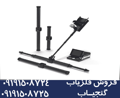 فلزیاب تصویری سه بعدی EXP 6000